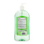 Equate Advanced Hand Sanitizer with Aloe, 32 fl oz - Image 3